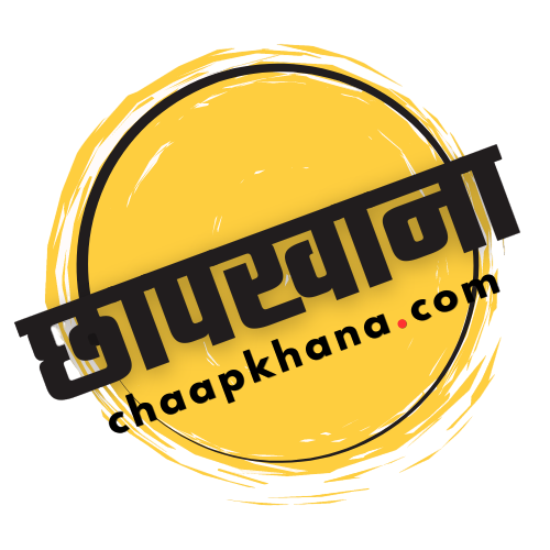 Chaapkhana
